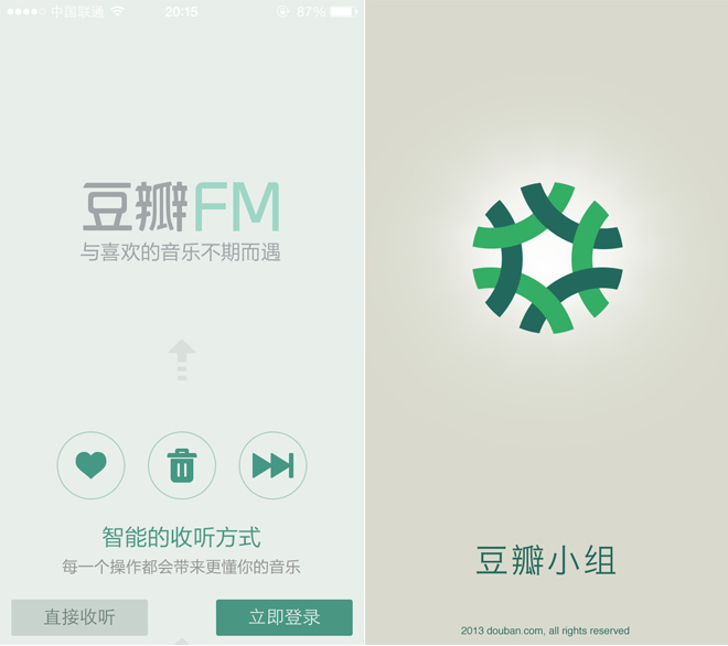 22个知名APP启动引导页设计欣赏