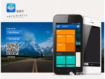 盘点那些已经死掉的车类APP