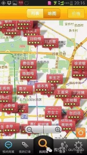 盘点那些已经死掉的车类APP