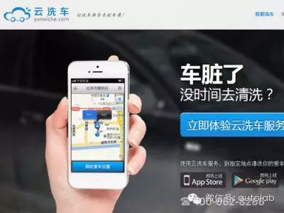 盘点那些已经死掉的车类APP