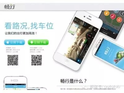 盘点那些已经死掉的车类APP