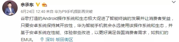 iOS和安卓都玩腻了，这些不起眼的手机系统你玩过吗？