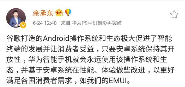 谷歌Pixel是谷歌的天使还是安卓阵营的恶魔？