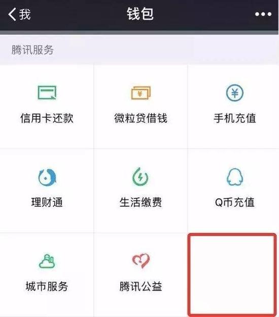 BATJ集体攻占互联网保险，创业公司面临残酷收割？