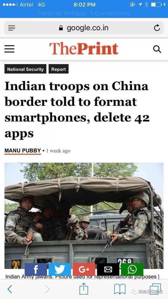 中国App在印度被列入“黑名单”？你可能想多了