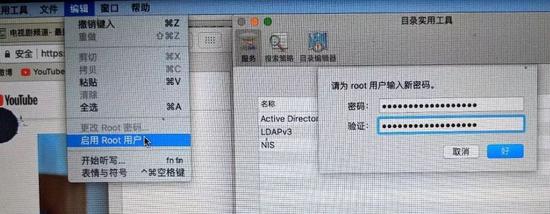 MacOS惊爆史诗级漏洞！蠢到这地步我看苹果药丸