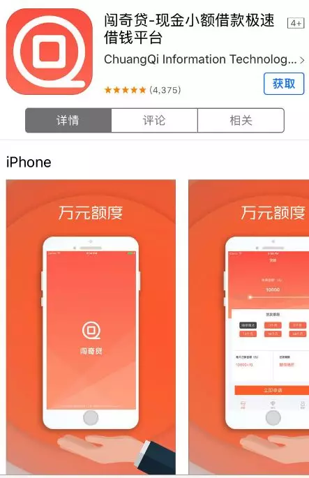 包括12306在内的各大App，一直把用户蒙在鼓里？